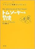 山中恒 ぼくがぼくであること 文学どうでしょう