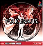 ポリスノーツ PS one Books