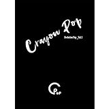 【先行販売 】 Crayon Pop (クレヨンポップ) - 正規1集 [Evolution ...