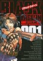 BLACK LAGOON 1 (サンデーGXコミックス)