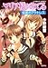 マリア様がみてる 仮面のアクトレス (マリア様がみてるシリーズ) (コバルト文庫 (こ7-49))