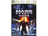 XBOX360 MASS EFFECT（輸入版：アジア）