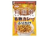 浜乙女　大阪・難波　自由軒　名物カレーのふりかけ　袋２８ｇ