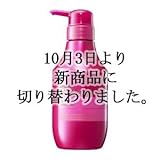 薬用スカルプD　ボーテシャンプー(本商品は10/3にリニューアル致しました)