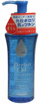 洗顔専科 パーフェクトオイル