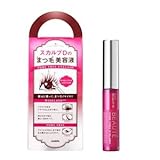 比較 マツエクを長持ちさせる方法 本当に効くマツエク美容液 まつげ美容液はどれか 渋谷 恵比寿 Olライフの楽しみ方