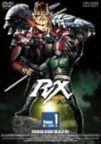 仮面ライダーBLACK RX VOL.1【DVD】