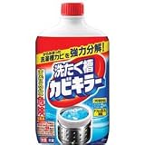 カビキラー 洗たく槽クリーナー 550g