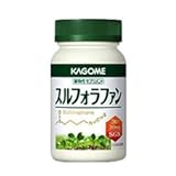 スルフォラファン効能は ブロッコリーに含まれており 肝臓から花粉症 ガン ハゲ 対応 笑 Vv Kurawaku91のブログ