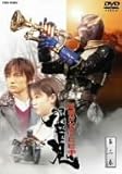 仮面ライダー響鬼 VOL.2 [DVD]