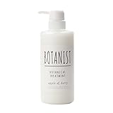 Botanist ボタニスト ボタニカルスムーストリートメント 解析 かずのすけの化粧品評論と美容化学についてのぼやき