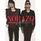 ノラジョ (Norazo) 5集 全国制覇