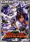 百獣戦隊ガオレンジャー VOL.6 [DVD]