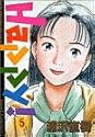 Happy! 5 (ビッグコミックス)