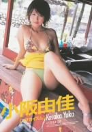 コサカイズム 小阪由佳 [DVD]