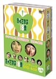 おくさまは18歳 コンプリートDVD-BOX(上巻)