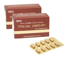 プラセンタル メタボライザー2箱セット ダイエッター用サプリメント プラセンタ [placenta met2]