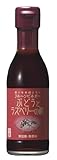 内堀醸造 フルーツビネガーぶどうとラズベリーの酢 150ml