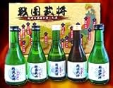 【送料無料】乱世の覇者ゆかりの酒『戦国武将　秀吉セット』家紋ラベルの純米酒　300ml　5本セット