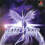 ガイアシード ガイアシード