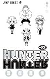 HUNTER×HUNTER 23 (ジャンプ・コミックス)