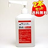 商品の詳細
