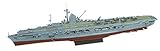 1/700 艦これプラモデル No. SP 艦娘 航空母艦 グラーフツェッペリン プラモデル