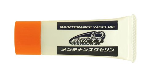 ハイパーヨーヨー メンテナンスワセリン