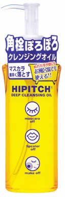 ハイピッチ ディープクレンジングオイルW190ml