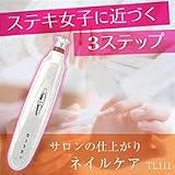 ネイルケア　TL111