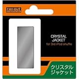 3rd iPod shuffle専用クリスタルジャケット/ブラッククリア