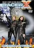 スノー・ボール・オブ・ドゥーム~ライヴ・アット・ザ・ウィスキー [DVD]
