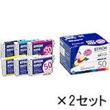 【エプソン純正インク】インクカートリッジ  6色セット IC6CL50 2個セット IC6CL50X2