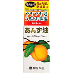 柳屋本店 柳屋あんず油 60ml