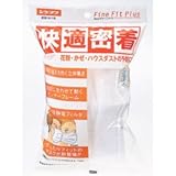 ファイン・フィット・プラス（クリーンメイト）　【重松製作所】