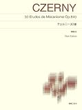 標準版ピアノ楽譜 チェルニー30番 New Edition 解説付