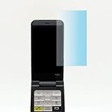 【AR液晶保護フィルム】 au iida lotta(ロッタ)専用