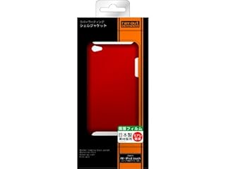 レイアウト 4th iPod touch用ラバーコーティングシェルジャケット/マットレッド RT-T4C7/R