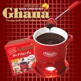 ■バレンタインデーに■Ghanaガーナチョコレートフォンデュ■