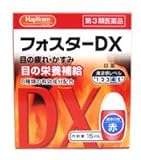 【第3類医薬品】ハピコム フォスターDX   15ml