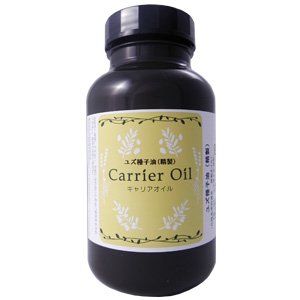 ユズ種子油(柚子)　500ml　遮光プラボトル　【キャリアオイル】【手作り化粧品材料】