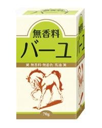 ソンバーユ　尊馬油　無香料70ｍｌ