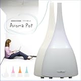 超音波式加湿器「アロマポット」 オレンジ