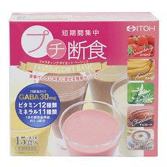 【井藤漢方製薬】ファスティングダイエット ベーシック 25g×15袋入り