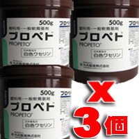 唇があれた時に 日本薬局方 白色ワセリン Beautystyle