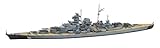 艦隊これくしょん No.30 戦艦 ビスマルクdrei 1/700スケール プラモデル