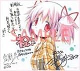 劇場版 魔法少女まどか☆マギカ[前編] 始まりの物語 Magica Quartet 特製色紙 [生産終了・廃盤商品]