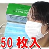 6/15発送分　残りわずか!入手困難!新種のウィルス対策 3層構造の優れもの使い捨てサージカルマスク★SURGICAL DISPOSABLE★医師用のマスク