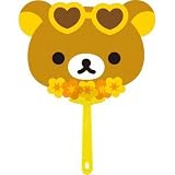 【リラックマ】ダイカットミニうちわ（アロハリラックマ）★サマーグッズ★
