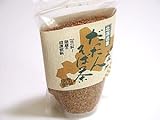 韃靼そば茶 200g 北海道産 だったん蕎麦茶はダッタンソバ特有の苦味がなく簡単にルチンを摂取...